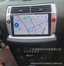 工厂直销适用于标致老款世嘉安卓GPS倒车影像MP3MP5大屏导航