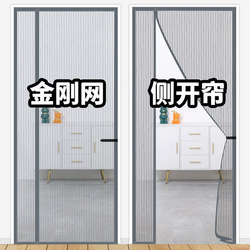 Защитная дверная занавеска от комаров, лето 2024, новая модель, подвесная дверная занавеска, защитная от комаров перегородка, занавеска, экранная дверь, самоклеящаяся, без сверления, новая