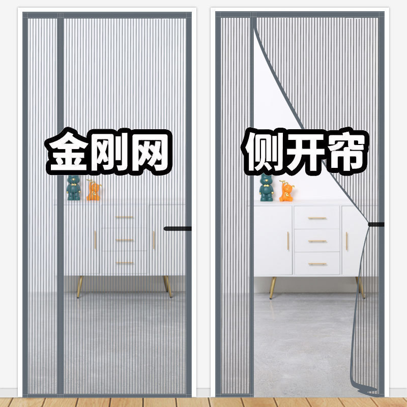 Door Curtain Anti-mosquito Summer Door Yarn 2024 New Hanging Door Curtain Anti-mosquito Partition Curtain Screen Window Door Self-adhesive Non-perforated New