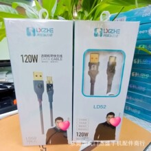 �������¿�LD52 120W͸���C�׿�侀 ȫ����TYPE-C�����pо������