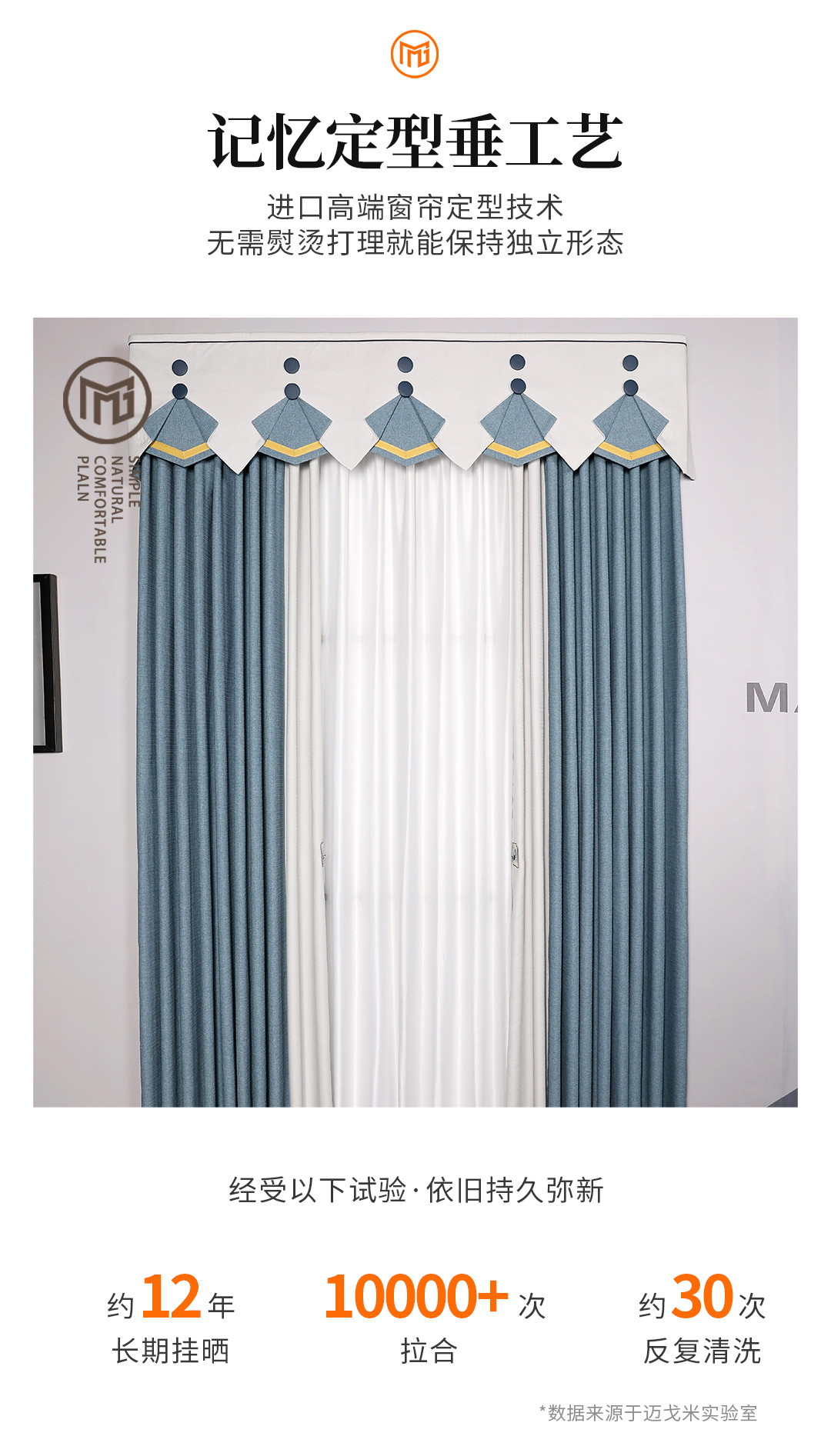 窗帘详情_16.jpg