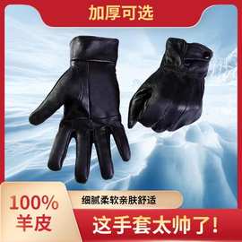 冬季骑行手套保暖防寒加绒开车防风骑车摩托车自行车男士五指手套