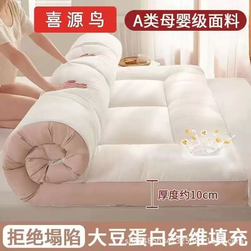 Soybean Fiber Soft Mattress Student Dormitory Bed Mattress Household Cotton Wool Floor Single Double Protective Mattress Mattress
