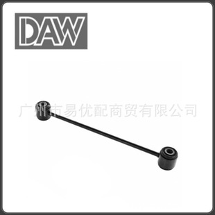 Applicable to CHRYSLER Chrysler 300C rear balance bar ball joint 4766866AA