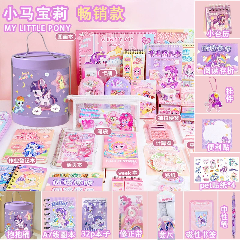 Stationery, set, gift box for students, Birthday gift