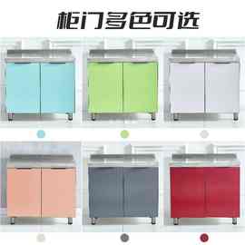 批发家用农村厨房橱柜碗柜置物柜子简易储物不锈钢厨柜煤气灶台柜