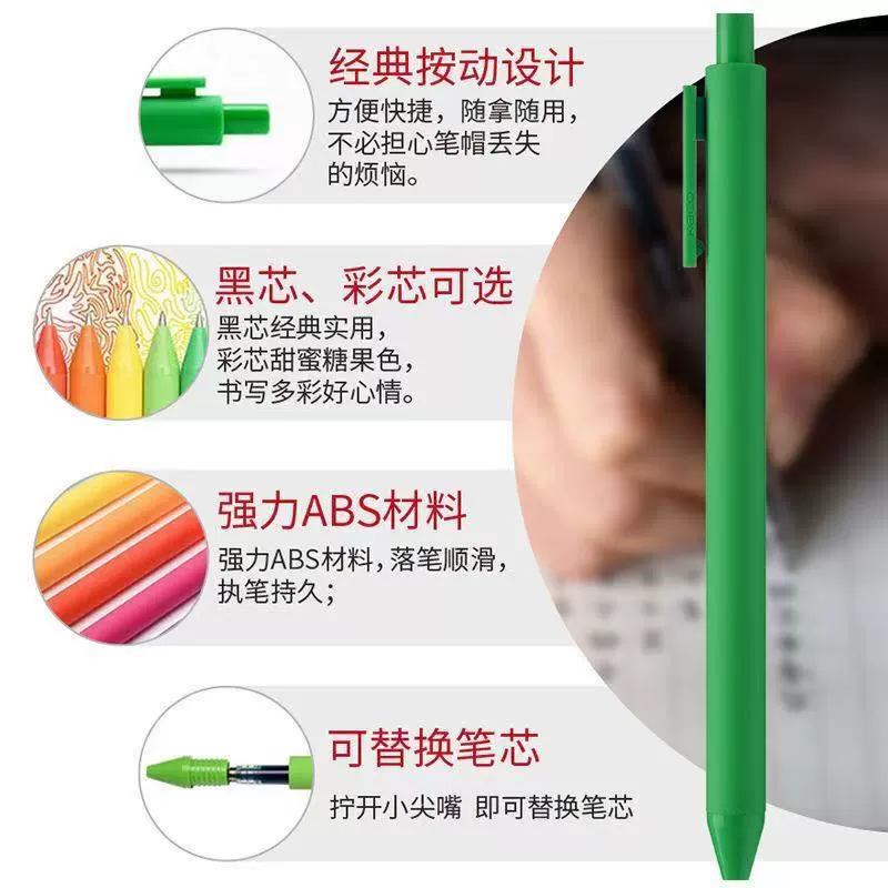kaco Rollerball pen, pencil case for students, 0.5mm