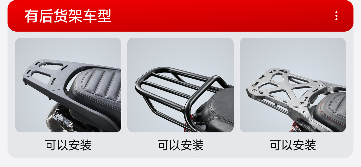 Universal motorcycle trunk, non-aluminum alloy, 45-liter rear trunk for scooters and electric bikes, Ninebot Niu X model trunk