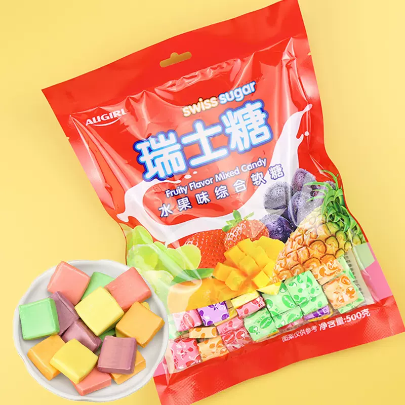 500g益利发瑞士糖果汁软糖水果奶糖糖婚庆伴手礼喜糖批发果味
