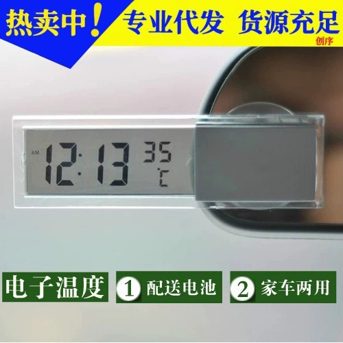 Прозрачные электронные часы с присоской, ЖК-часы, автомобильный термометр, электронные часы, термометр для автомобиля