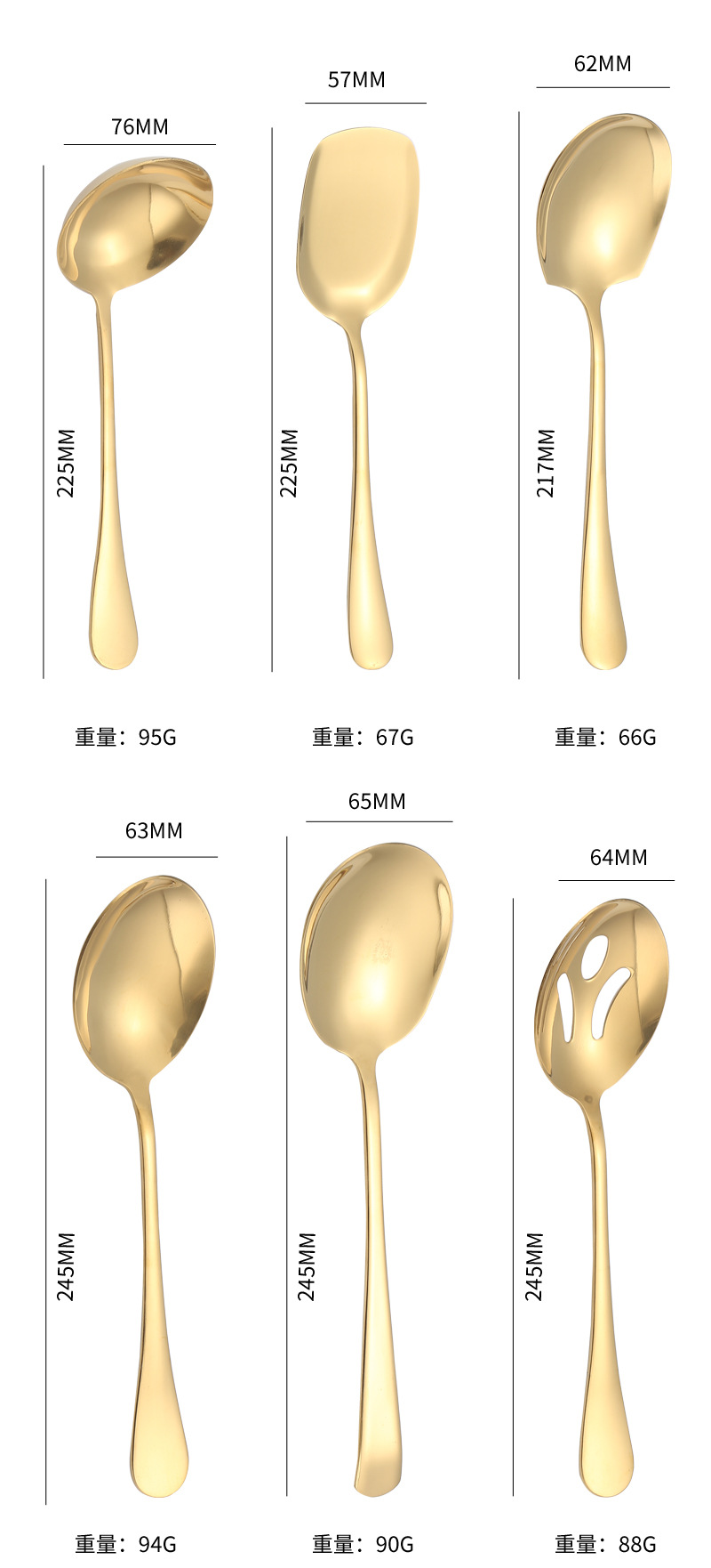 39分菜勺_06.jpg