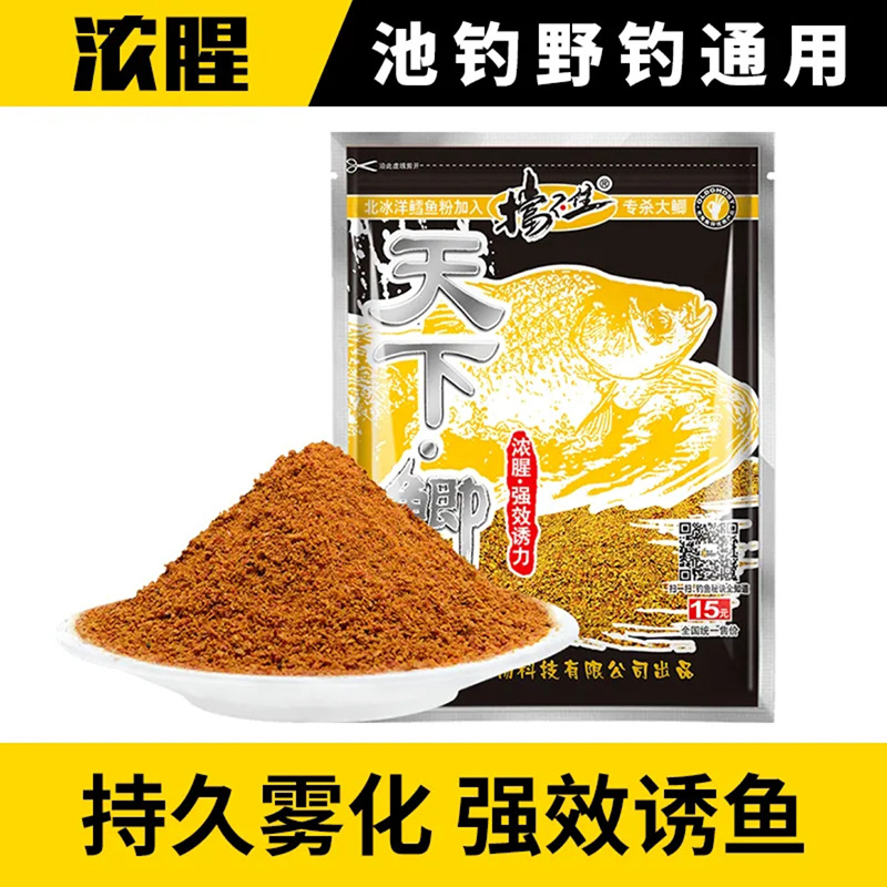 300g de carpa crucian