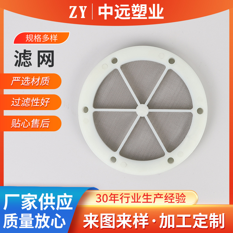 背负式机动打药机配件厂家批发喷雾器放水盖油箱盖过滤网邮箱滤筒