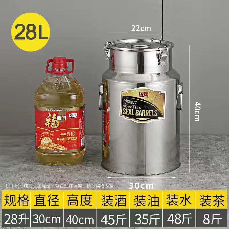 Barril de aceite de acero inoxidable 304 barril sellado de grado alimenticio tanque de té barril de leche barril de transporte barril de fermentación de gran capacidad barril de vino