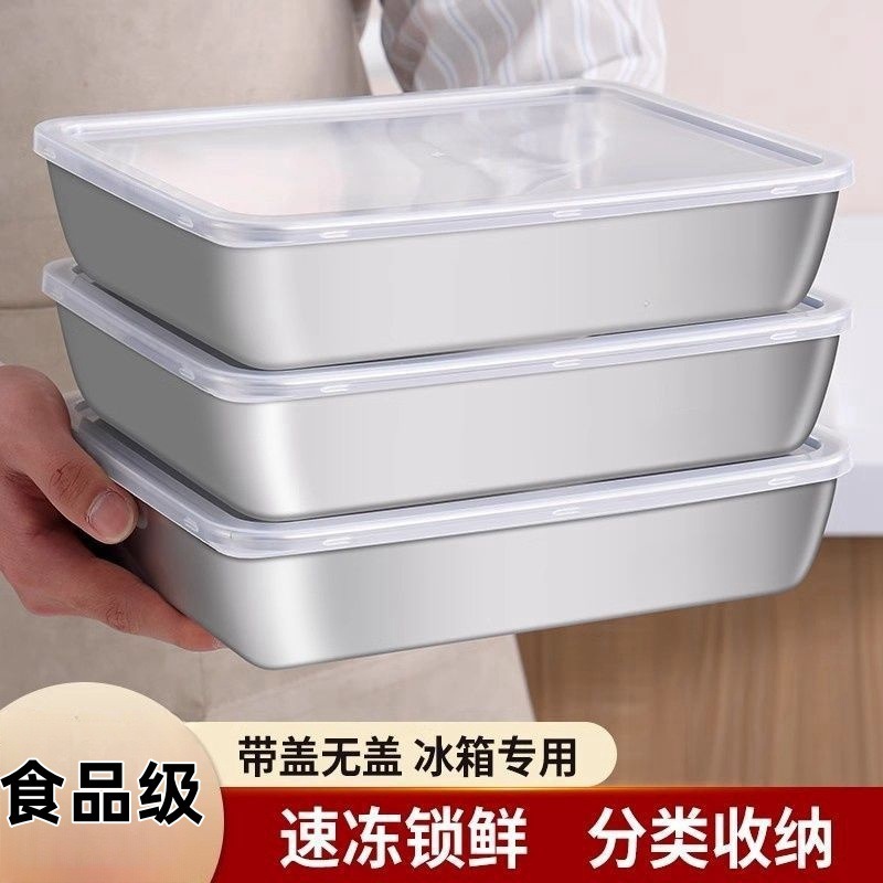 蓋付き食品グレードのステンレス鋼の長方形プレート、食品保存箱、食事トレイ、ソーセージスプリンクラートレイ、冷蔵庫収納ボックス|undefined