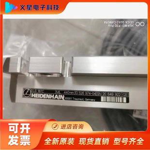 Heidenhan grating ruler LS187C new in stock, complete models, another maintenance negotiation to verify inventory