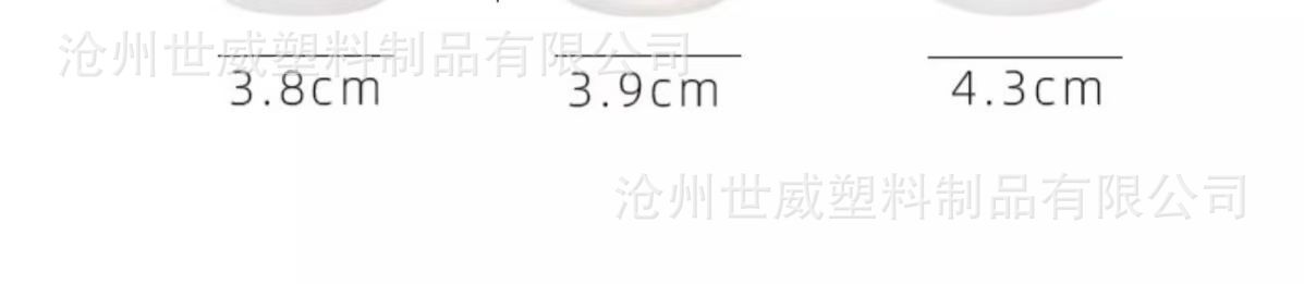 尖嘴瓶分装瓶