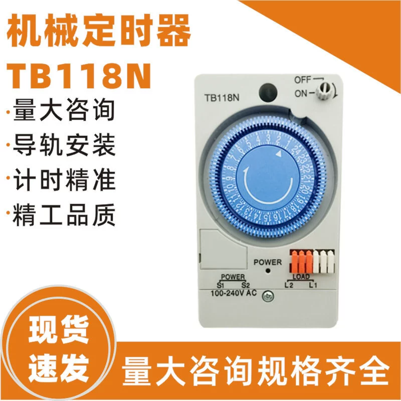 Переключатель времени встроенный аккумулятор переключатель управления временем микрокомпьютер TB118N промышленный контроллер времени таймера