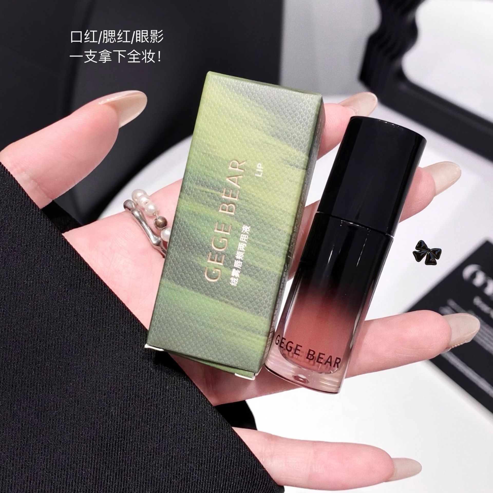 Gege bear velvet niebla labial mejilla líquido doble uso seda brillante maquillaje blanqueador natural coreano blush labial esmalte caja