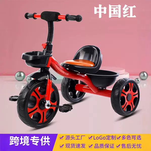 新款儿童三轮车脚踏车脚蹬三轮车可坐可骑加大学步车厂家批发