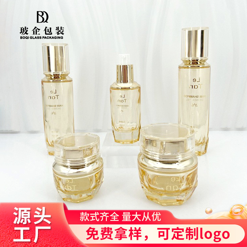 新款现货高端护肤品瓶50g膏霜瓶子40ml空瓶分装护肤品高颜值乳液