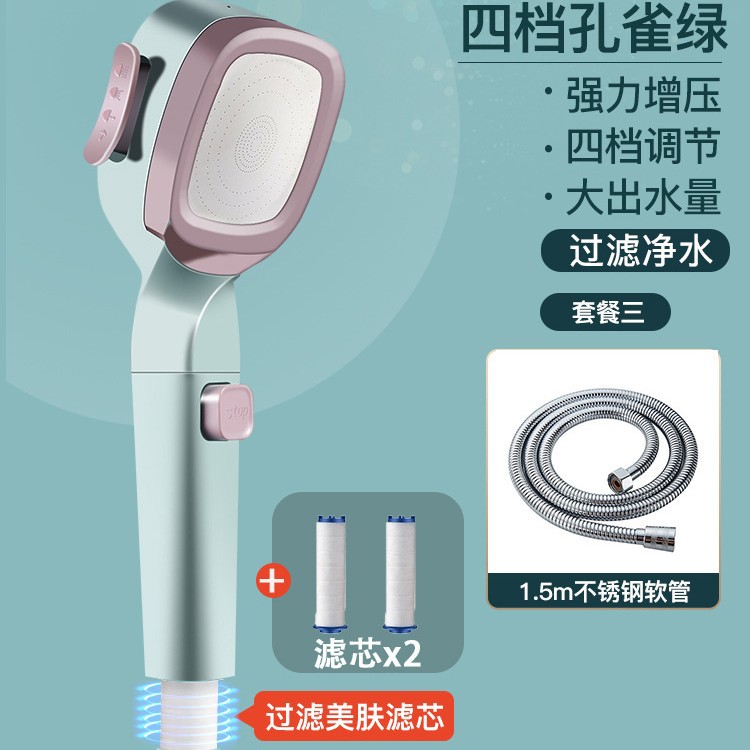 4 단 핑크 블루 필터 + 2 면 코어 + 1.5 암호화 심플 팩