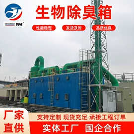 废气处理设备;冷却塔;风管