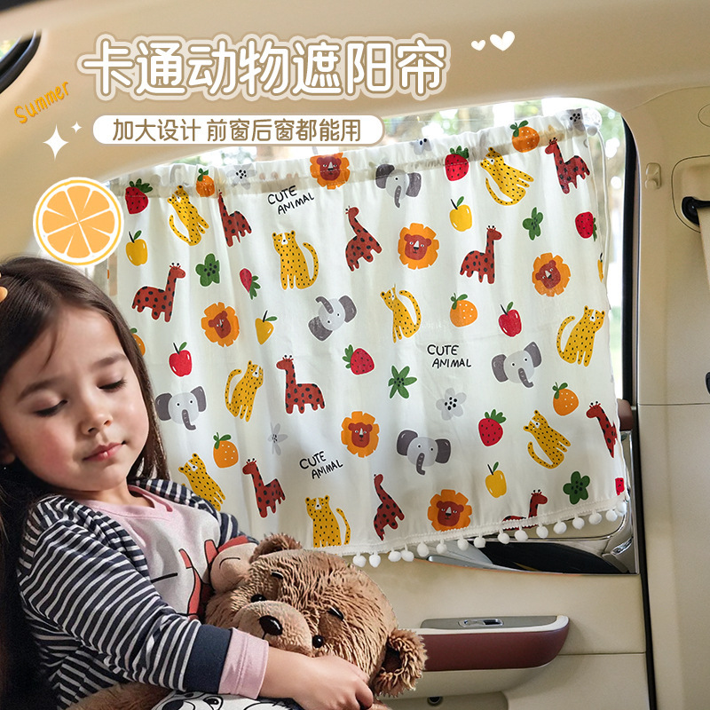 Cortinas con pompones con una variedad de animales.