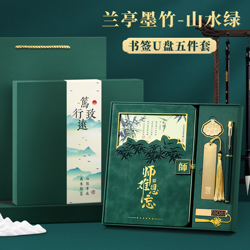 教师节礼物2025新款儿童生日伴手礼一年级小学生开学送女老师毕业|undefined