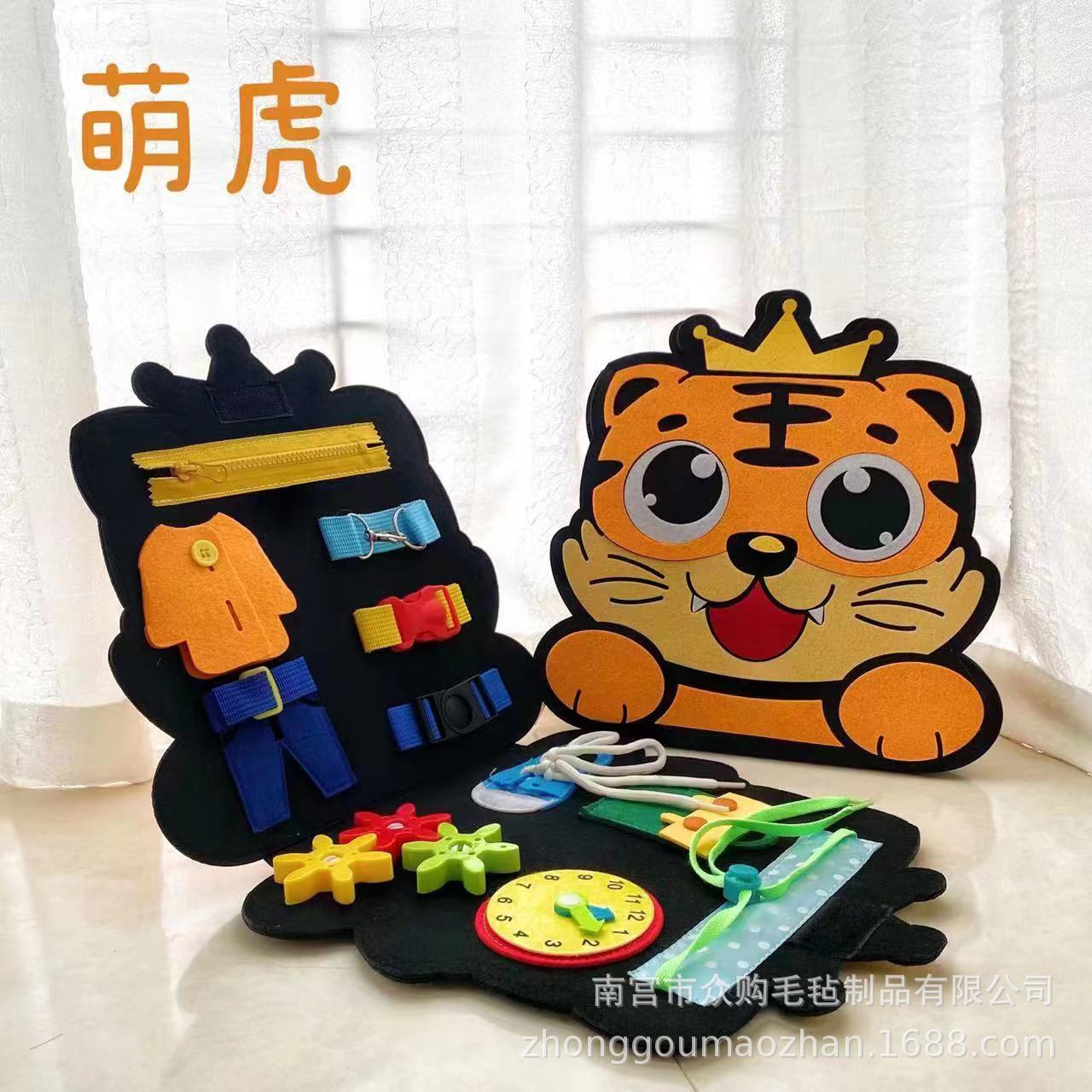 Tablero de aprendizaje de fieltro Montessori transfronterizo juguete dinosaurio educación temprana para niños habilidades para la vida práctica de vestir fieltro tablero ocupado