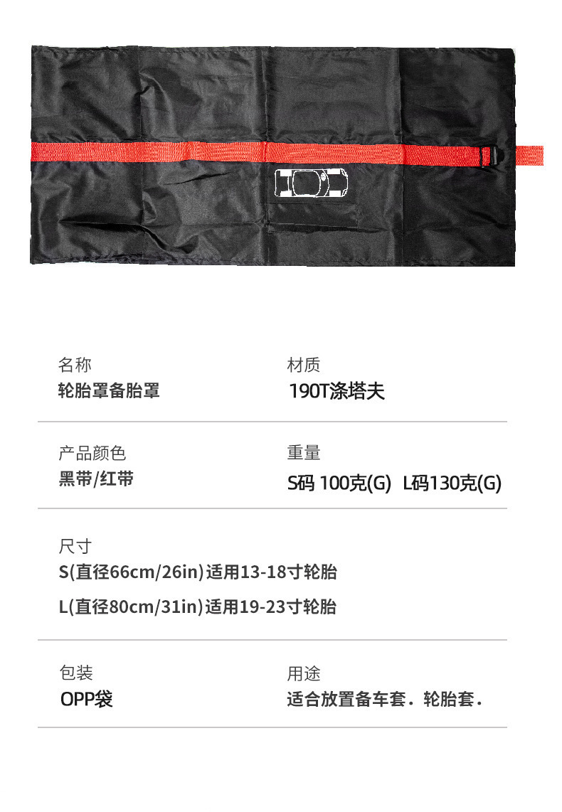 Cross-Border Hot-Selling Car Tire Cover Anti-Rust Tire Protective Cover Polyester Taffeta Spare Tire Protective Cover Universal Tire Cover