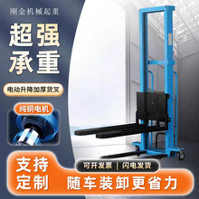 電動便攜式隨車叉車小型移動式堆高車電動液壓跟車1噸手推升降機
