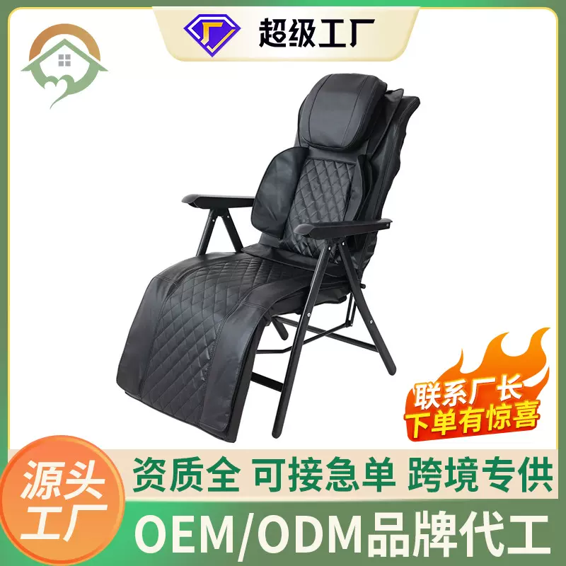 按摩椅家用全身折叠多功能豪华午休坐垫颈椎肩部腰部可收纳可折叠