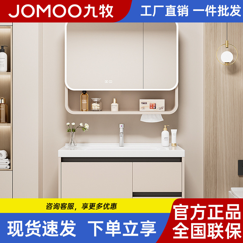 Jiumu Thickened Moisture-Proof Simple Smart Bathroom Cabinet in Cream Color with Double Drawers and Integrated Ceramic Basin for Washing