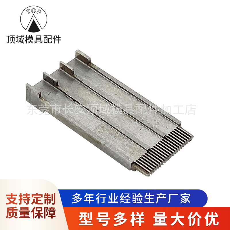 CNC非标五金配件零件加工SKD61材质塑胶小型注塑模具成型厂家