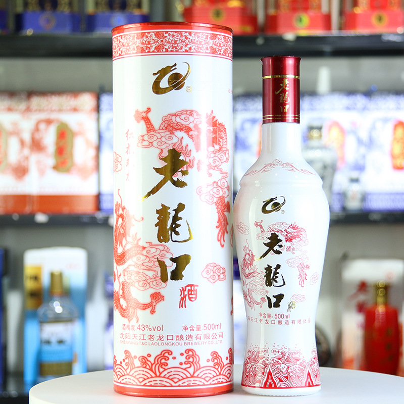 辽宁沈阳特产老龙口白酒红花双龙43度/500ml浓香型纯粮辽宁礼盒装