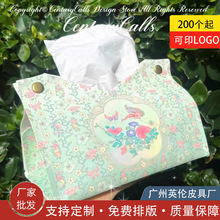 [���ػ�����]��ʽֽ�������ŵ������������ֽ�����������ɳ�ֽ��