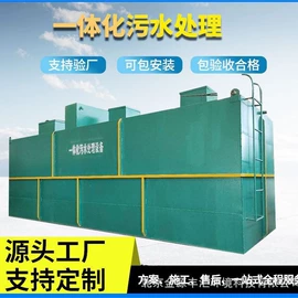 反渗透设备;其他原水处理;软化水设备