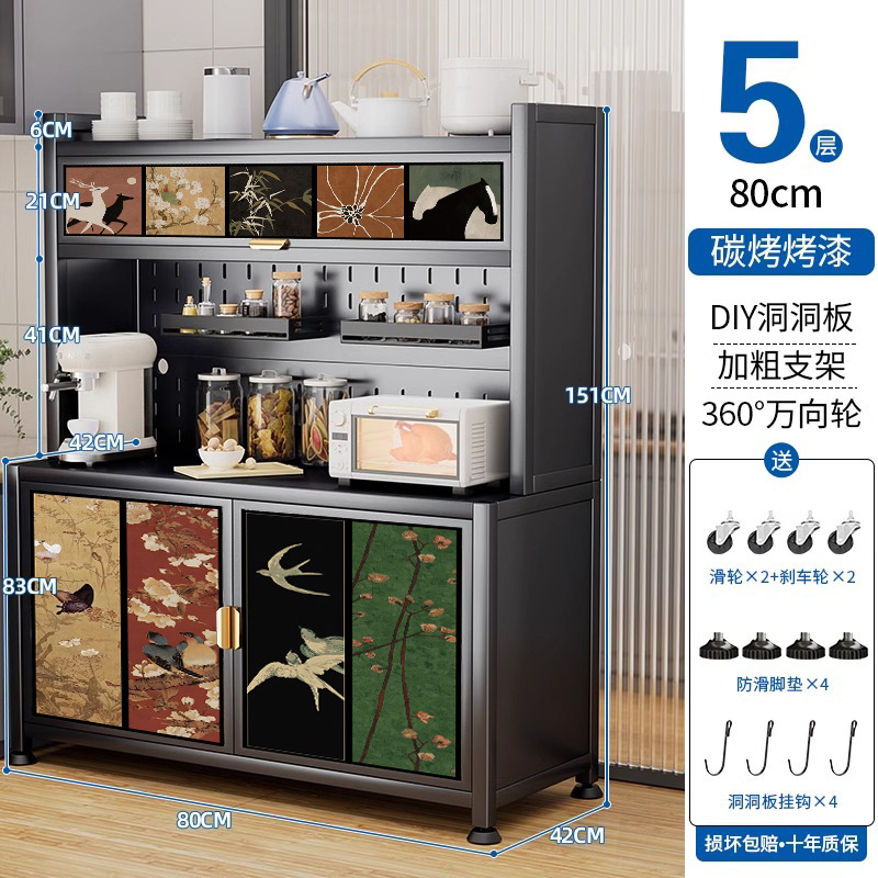 사이드보드 그레이 5단 길이 80cm+후크 8개+도르래 4개