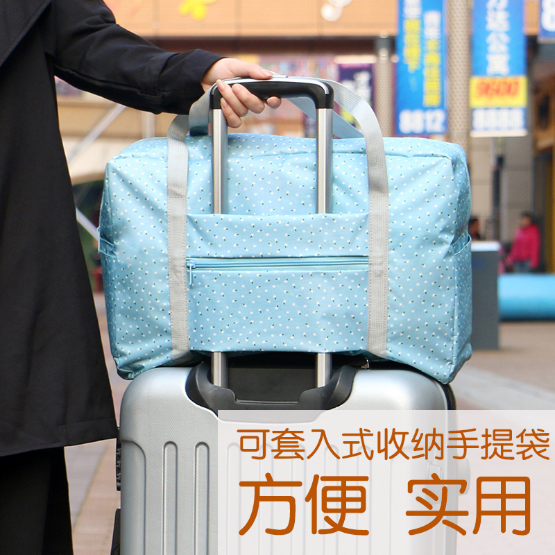 大容量旅行包女可折叠行李待产包收纳袋子便携手提简约短途拉杆包