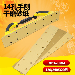 �ٱ�70X420mm���θ�ĥɰ���Sɫֲ�q14�������Sɰ��ĥ��܇�Ҿ߽���