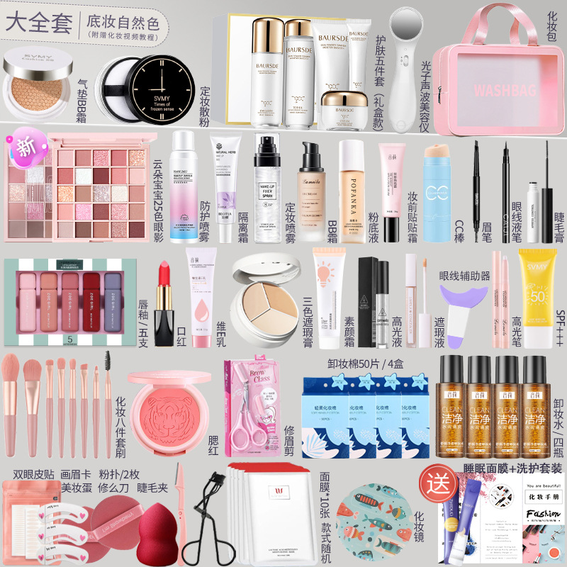 Cosmetics Beginner Makeup Set Full Set of Genuine Liquid Foundation Isolation Loose Powder Combination Complete Set Affordable Students
