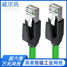 �������RJ45���I���C�W���͏��۳����ǧ�׸������η�ˮ��朾W��