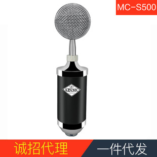 AINMC S500С��ƿ��������L�W�jK��ֱ������MC���������ĤԒͲ