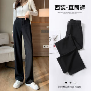 Black Wide Leg Pants Women's Autumn 2022 New High Waist Draping Slimming Small Straight Loose Casual Suit Pants