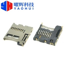 TFB 8PIN TFȺʽ H1.9 TFԏʽ ȴ濨