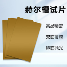 �ՠ���ԇƬ�R�撁���Ƭ0.2�p�渲Ĥ0.3�僌����ϲ��SƬ