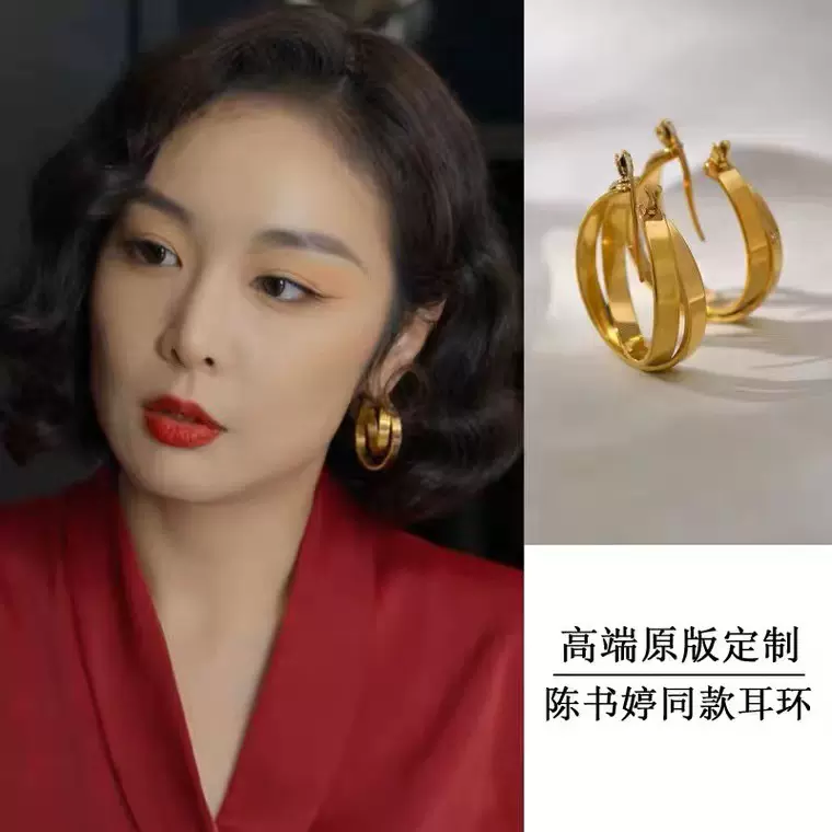陈书婷大嫂同款耳环狂飙2023新款小众设计感森系耳圈气质百搭