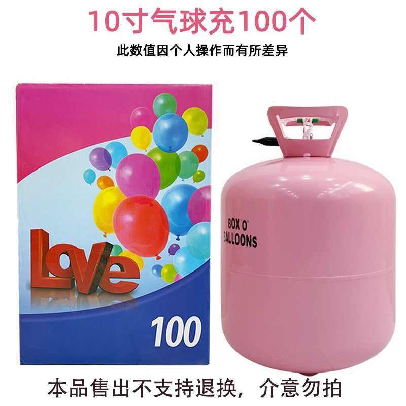 Botella de helio portátil de alta pureza lleno de aire flotante bola tanque de helio balón de lanzamiento de aire de Año Nuevo helio balón tanque de bombeo
