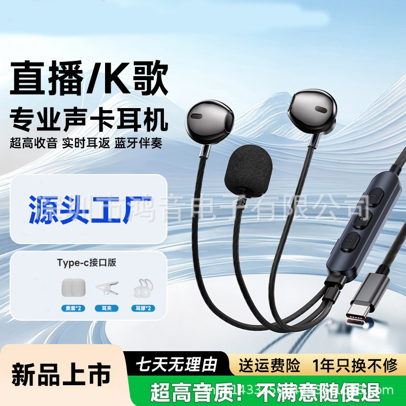 ライブブロードキャスト人気のDouyin K20ライブブロードキャスト国民歌うカラオケヘッドフォン有線ヘッドフォンには、耳元マイクとサウンドカードが付属しています|undefined